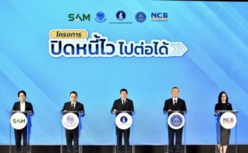 THAÏLANDE – ÉCONOMIE : Un programme pour aider les petits débiteurs à sortir de l’endettement Quick Debt Closure, Move Forward