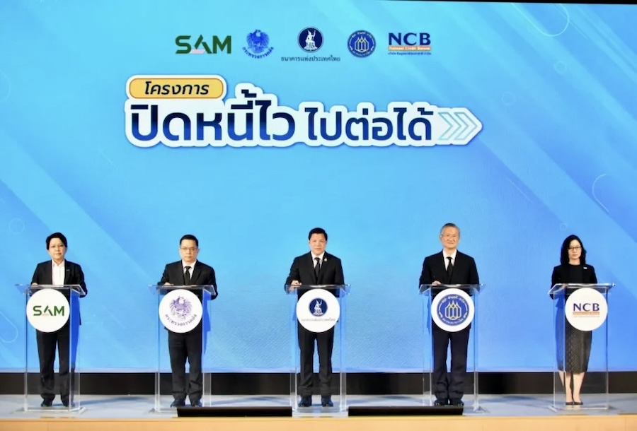 Quick Debt Closure, Move Forward