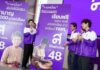 THAÏLANDE – POLITIQUE : Thai Sang Thai met en avant des politiques de “soulagement” pour le quotidien Thai Sang Thai Party