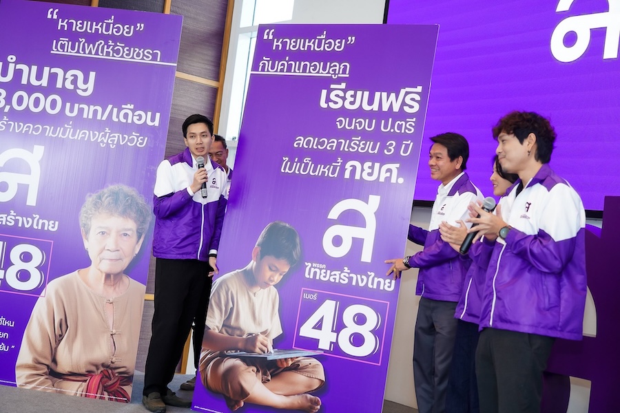 Thai Sang Thai Party