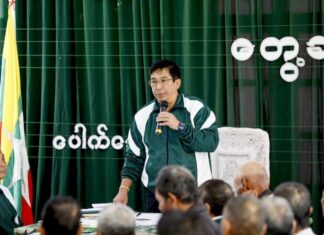 USDP meeting