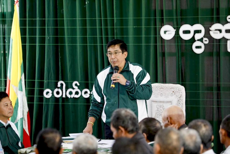 USDP meeting
