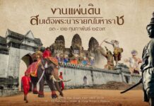 roi Narai festival de Lopburi