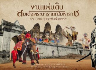 THAÏLANDE – PATRIMOINE : Lopburi célèbre Narai, les États-Unis restituent des statues roi Narai festival de Lopburi