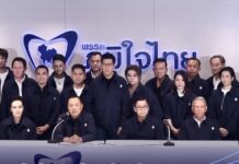 Bhumjaithai après élection