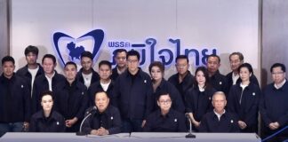 Bhumjaithai après élection