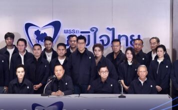 Bhumjaithai après élection