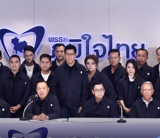 Bhumjaithai après élection