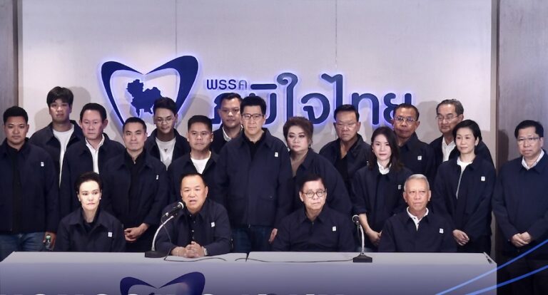 THAÏLANDE – POLITIQUE : Que retenir des élections législatives du 8 février ?