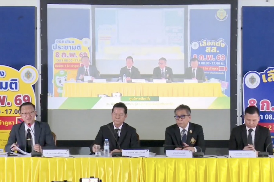 Commission électorale Thaïlandaise