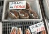 JAPON – ÉCONOMIE : L’inflation ralentit malgré un rebond temporaire de certains prix
