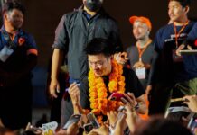 Nattaphong Ruengpanyawut