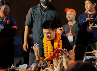 Nattaphong Ruengpanyawut