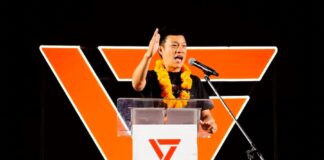 Natthaphong Ruengpanyawut