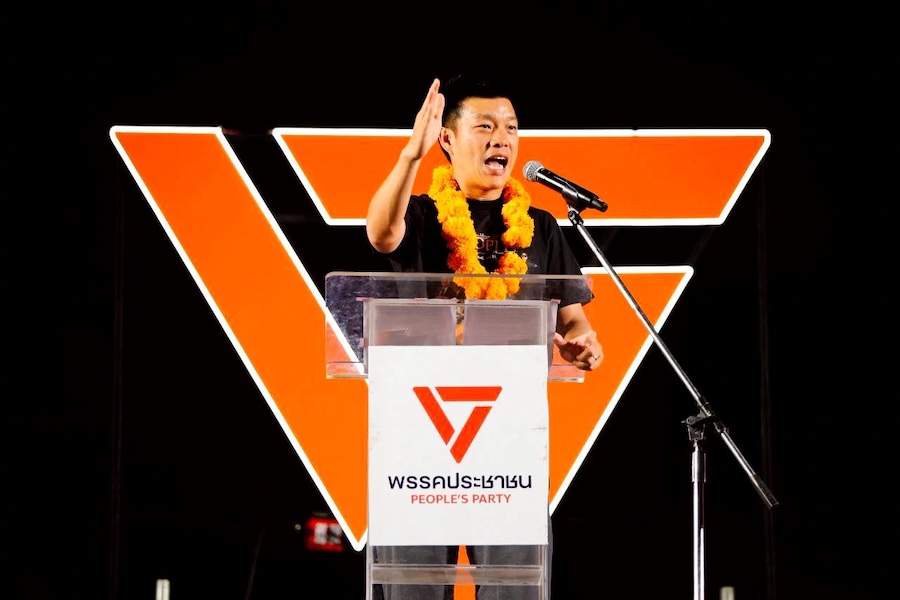 Natthaphong Ruengpanyawut