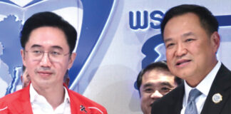 THAÏLANDE – POLITIQUE : Pheu Thai rejoint Bhumjaithai et soutient Anutin comme Premier ministre