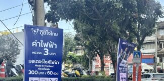 THAÏLANDE – POLITIQUE : Bhumjaithai promet une moto électrique à 300 bahts par mois