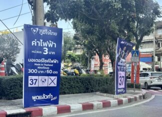 THAÏLANDE – POLITIQUE : Bhumjaithai promet une moto électrique à 300 bahts par mois