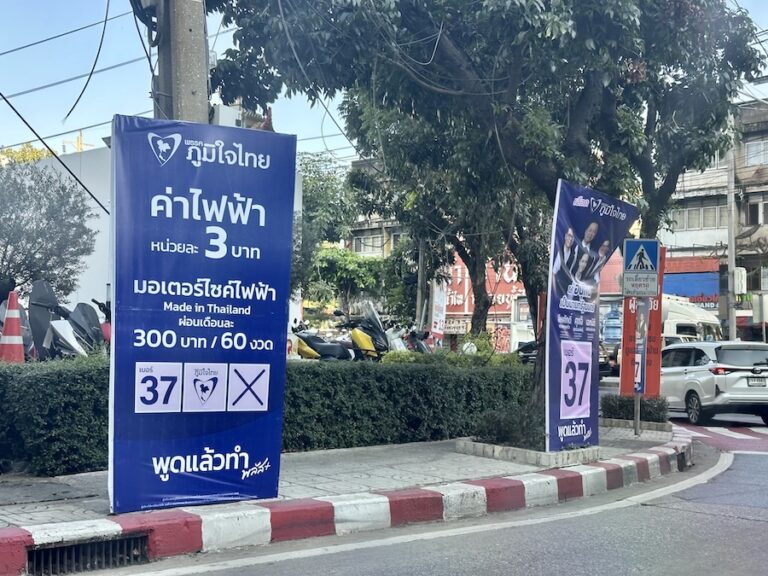 THAÏLANDE – POLITIQUE : Bhumjaithai promet une moto électrique à 300 bahts par mois