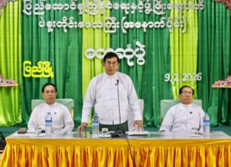 BIRMANIE EXPRESS – ACTUALITÉS : Que retenir de l’actualité birmane du 9 au 15 février ? USDP Birmanie