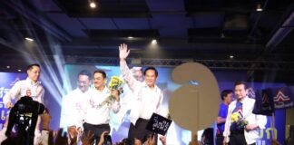 UTN - Pirapan Salirathavibhaga