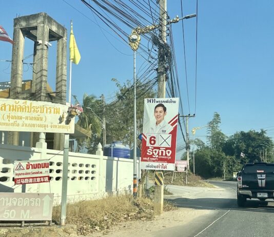élection Pattaya