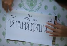 GAVROCHE HEBDO – ÉDITORIAL : Dans les urnes du 8 février, ce qui ne va pas dans le royaume élections législatives manifestation