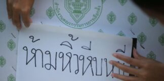 GAVROCHE HEBDO – ÉDITORIAL : Dans les urnes du 8 février, ce qui ne va pas dans le royaume élections législatives manifestation