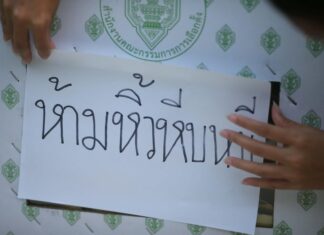 GAVROCHE HEBDO – ÉDITORIAL : Dans les urnes du 8 février, ce qui ne va pas dans le royaume élections législatives manifestation