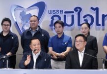 Anutin nouvelle coalition