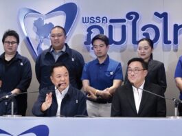 Anutin nouvelle coalition