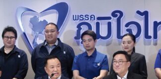 Anutin nouvelle coalition