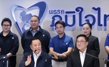 Anutin nouvelle coalition