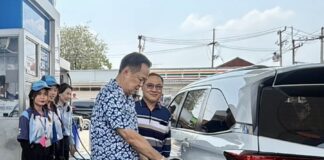 Anutin station essence