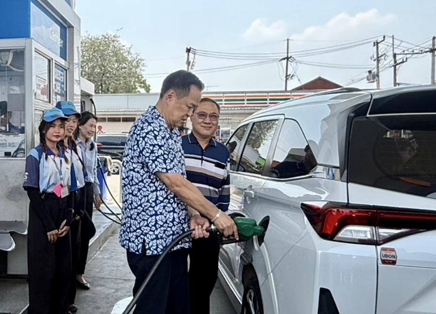 Anutin station essence