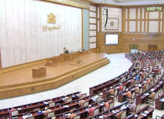 Pyithu Hluttaw