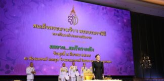 THAÏLANDE – MONARCHIE : La reine Suthida, entrepreneuse de choc