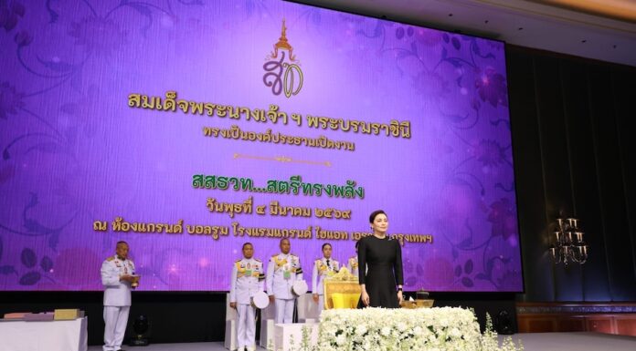 THAÏLANDE – MONARCHIE : La reine Suthida, entrepreneuse de choc
