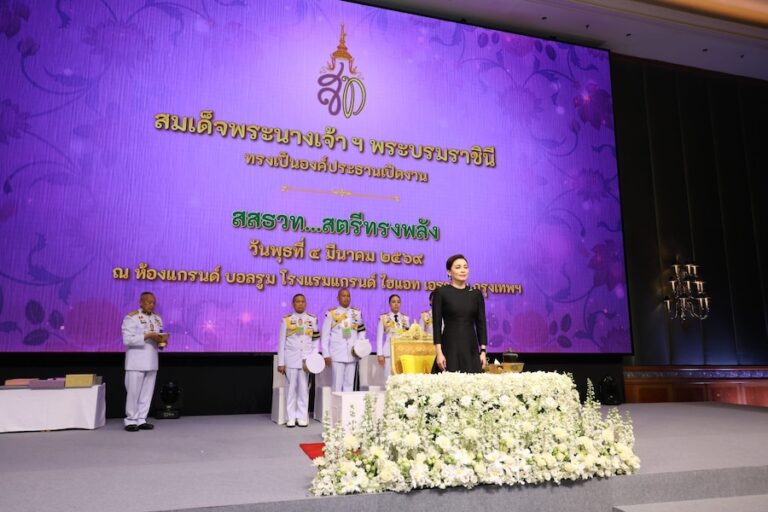 THAÏLANDE – MONARCHIE : La reine Suthida, entrepreneuse de choc