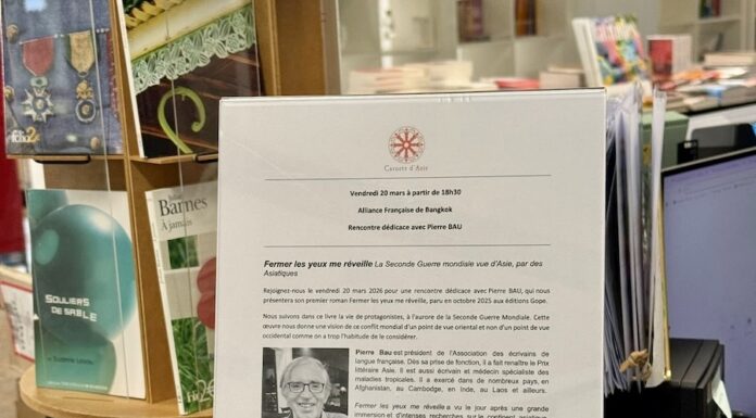 Rencontre avec Pierre Bau