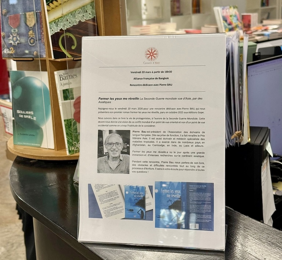 Rencontre avec Pierre Bau