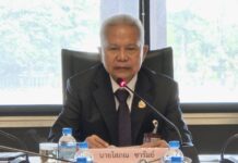 THAÏLANDE – POLITIQUE : Élection du président de la Chambre le 12 mars, Sophon favori Sophon Saram