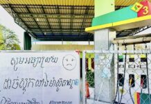 stations-essence cambodge