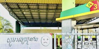 stations-essence cambodge