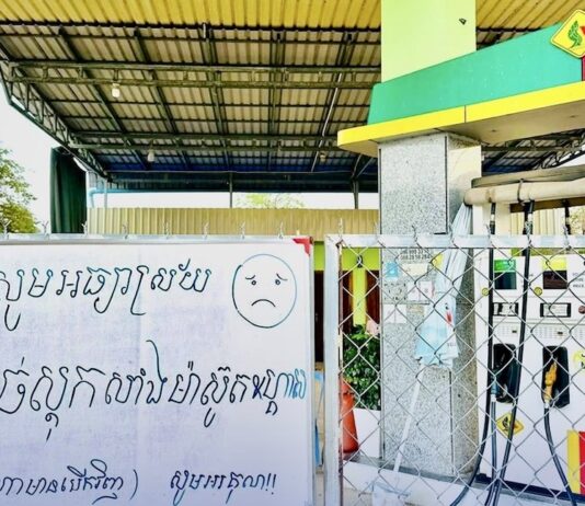 stations-essence cambodge