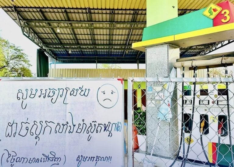 CAMBODGE – SOCIÉTÉ : Près de 2 000 stations-service fermées, le gouvernement soupçonne des stocks cachés