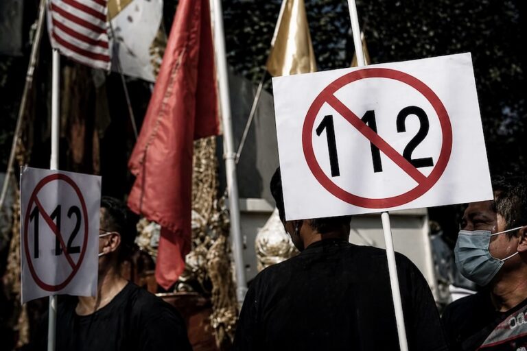 THAÏLANDE – POLITIQUE : La Cour suprême accepte une plainte visant 44 ex-députés liée à l’article 112