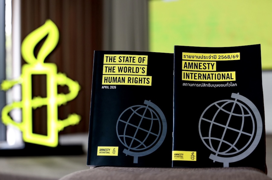 Amnesty International - Thaïlande