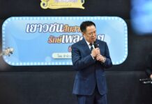 THAÏLANDE – CULTURE : Bangkok veut transmettre la musique thaïlandaise aux jeunes générations