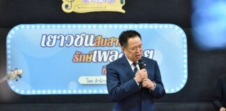 THAÏLANDE – CULTURE : Bangkok veut transmettre la musique thaïlandaise aux jeunes générations